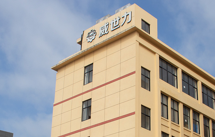 Taizhou Wisely Technology Co., Ltd.